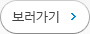 보러가기