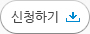 징검다리 뉴스레터 신청하기