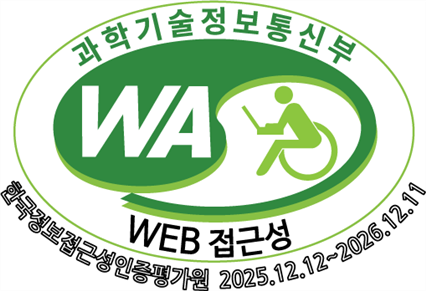 “어르신·장애인도 편리하게!” … 한국사회보장정보원 ‘e보건소’, ‘웹 접근성 품질인증’ 3년 연속 획득