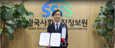 복지로, 국가대표브랜드 대상 3년 연속 수상