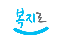 6월 15일부터 에너지바우처, 복지로에서 온라인 신청 가능