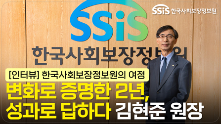 변화로 증명한 2년, 성과로 답하다